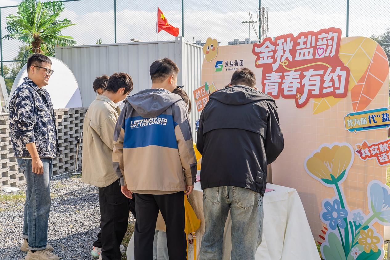 图片 2.png