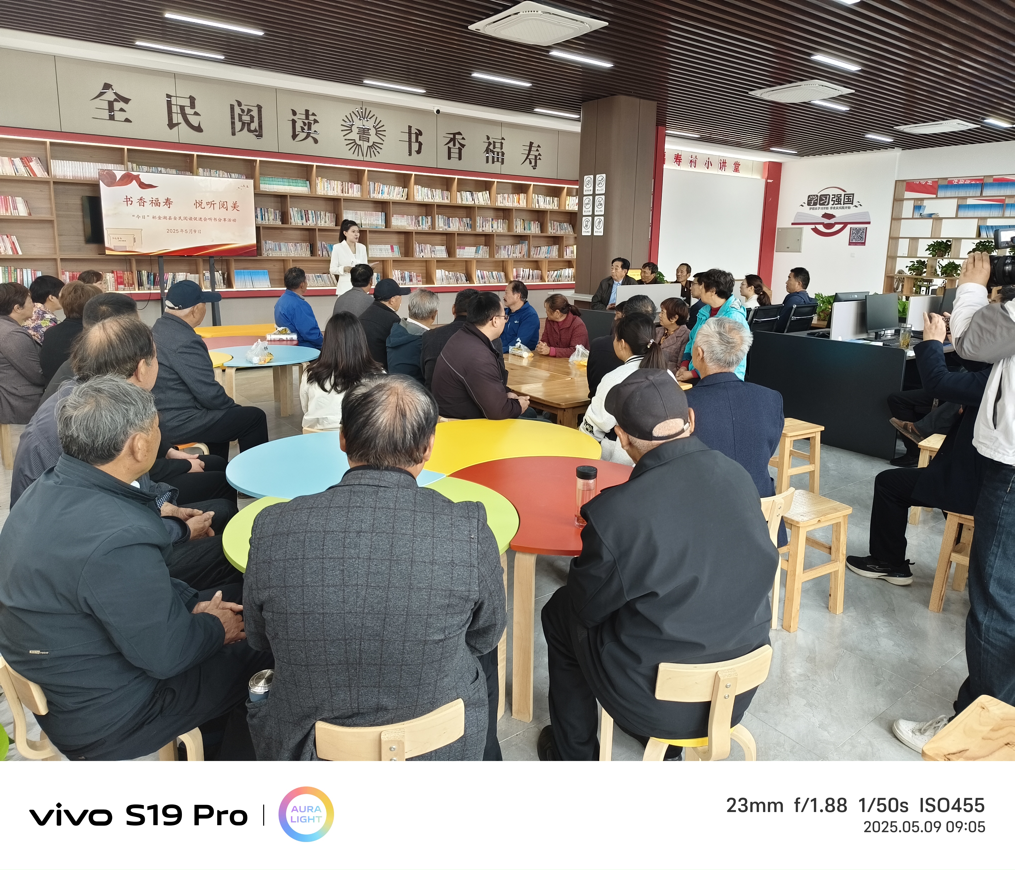 微信图片_20250509153825.jpg