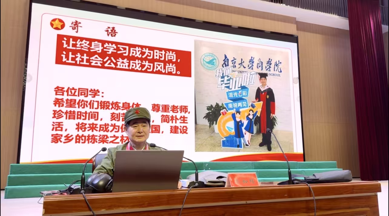 <strong>金湖举办“铭记历史 开创未来”国防教育宣讲活动</strong>