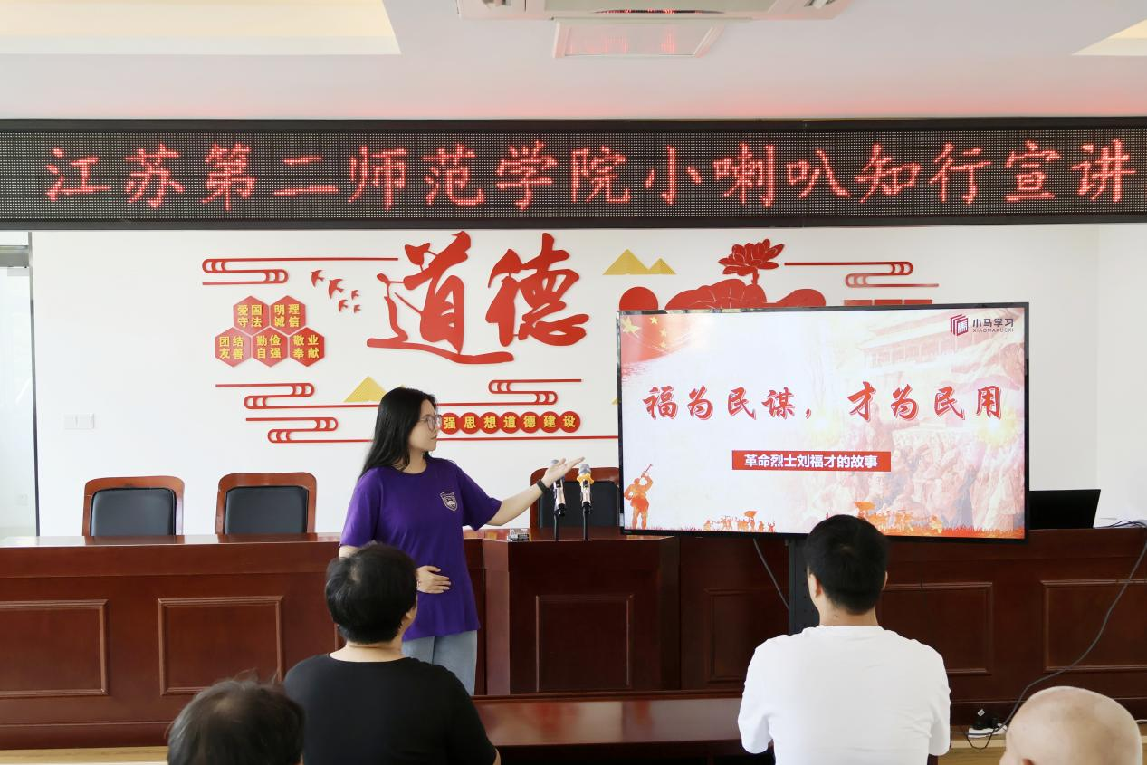 <strong>青春三下乡 | 烽烟黄桥昭忠烈，里巷薪火续初心</strong>