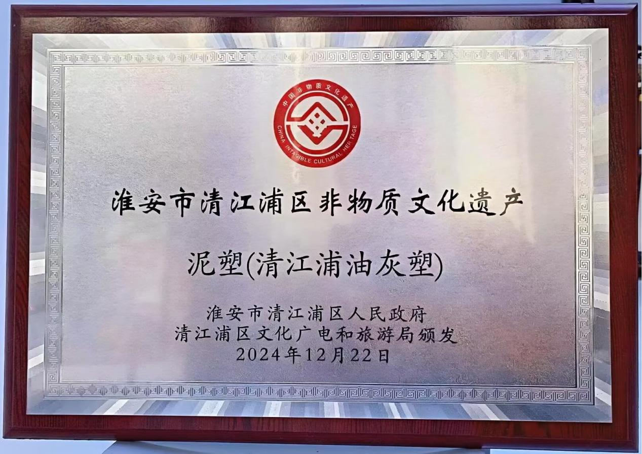 <strong>清江浦油灰塑是漕运史上遗留下来‌仍在传承的活态工艺</strong>