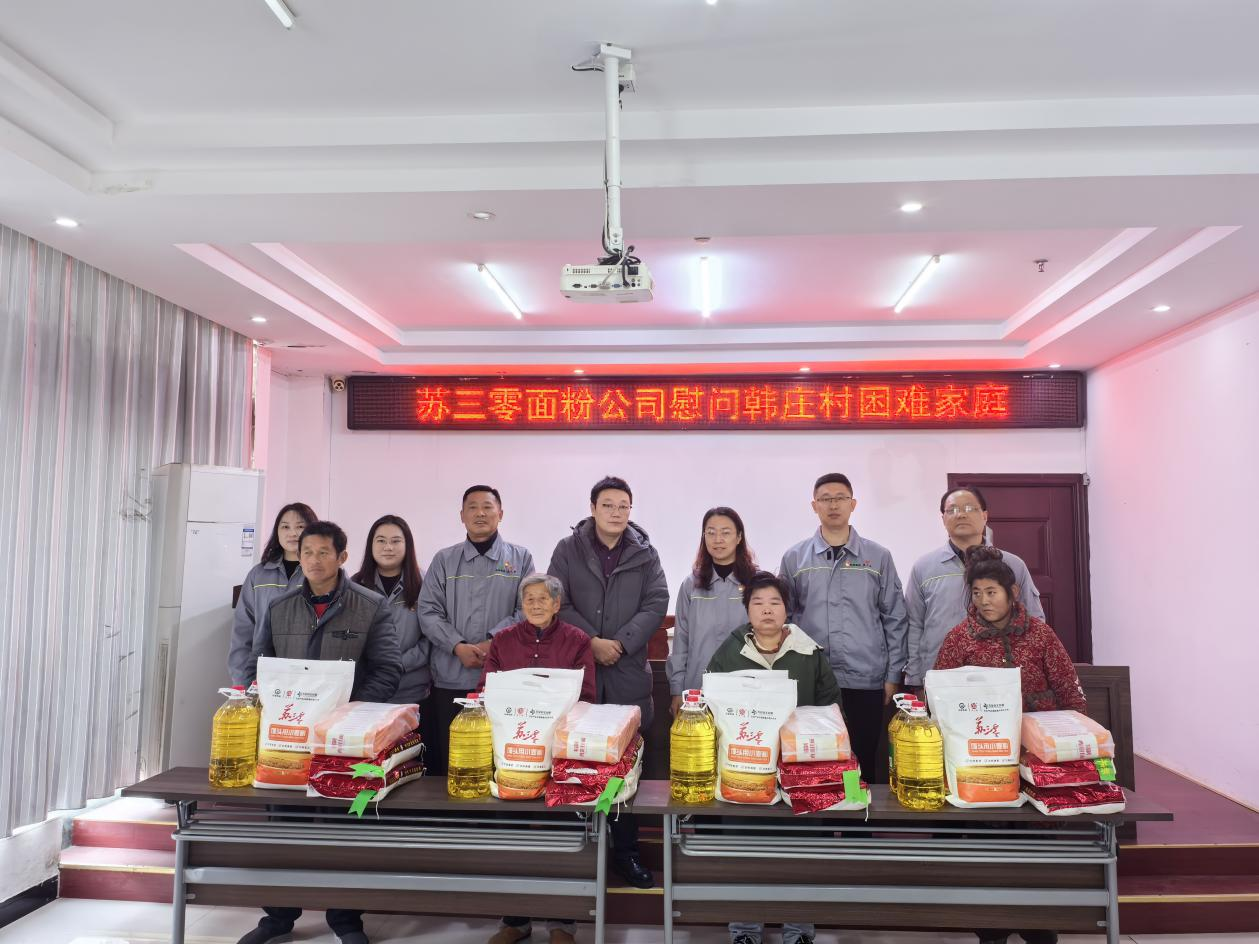 泰兴市黄桥镇：企业暖心慰问 共筑乡村温情