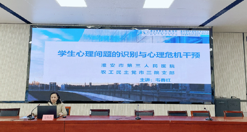 关注心灵成长 赋能青少年发展——“开心锁”心理咨询公益服务活动走进校园