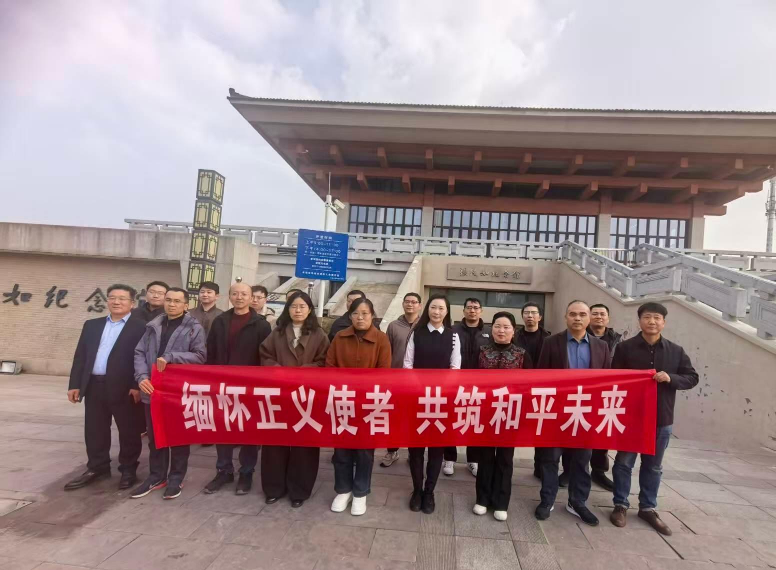 <strong>缅怀正义使者 共筑和平未来——淮安电信网操维党支部联合开展清明敬谒张纯如纪念馆主</strong>