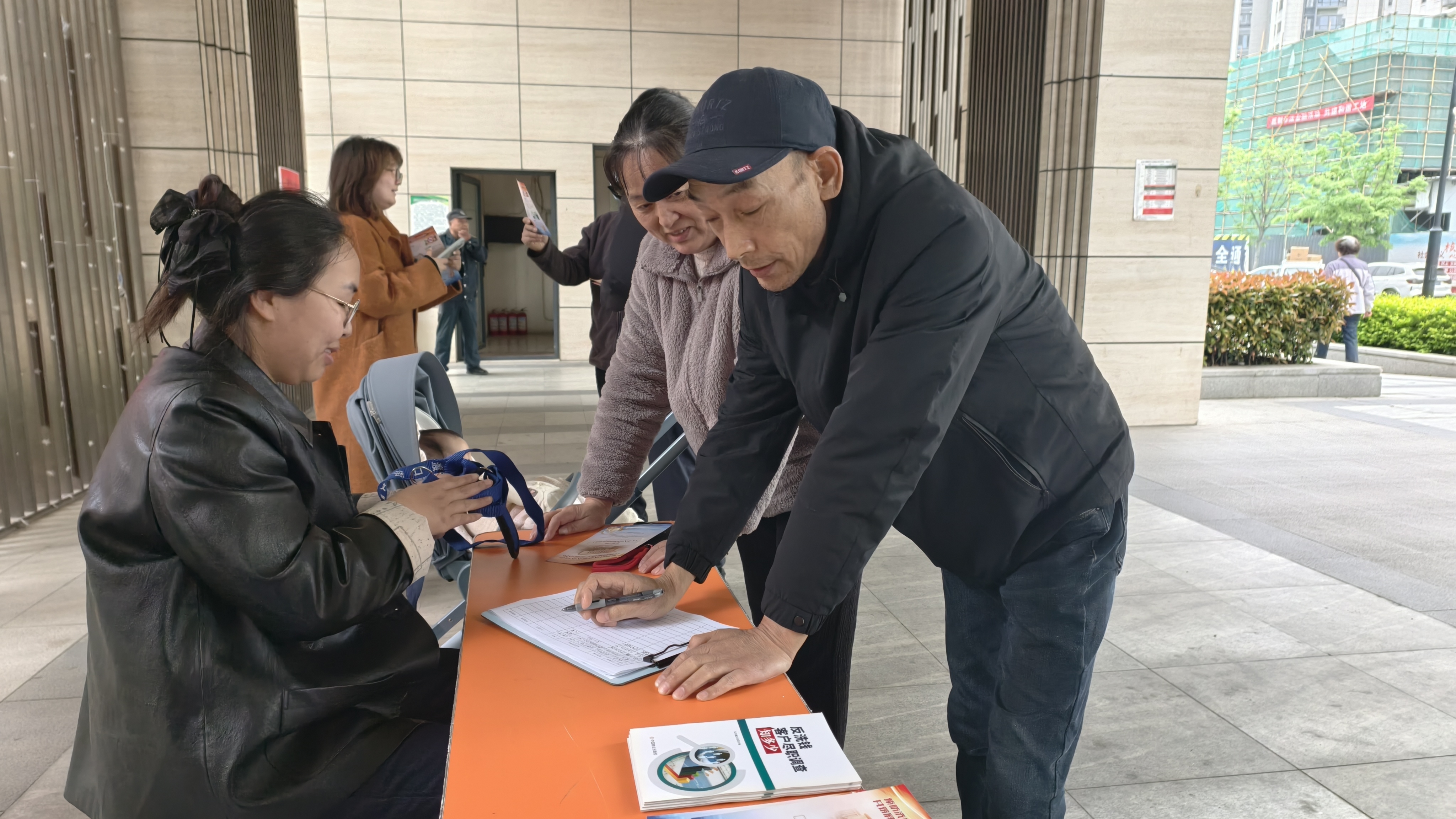 <strong>淮安市清江浦区政协第七委员履职小组联合开展金融安全进社区活动 筑牢民生保障防线</strong>