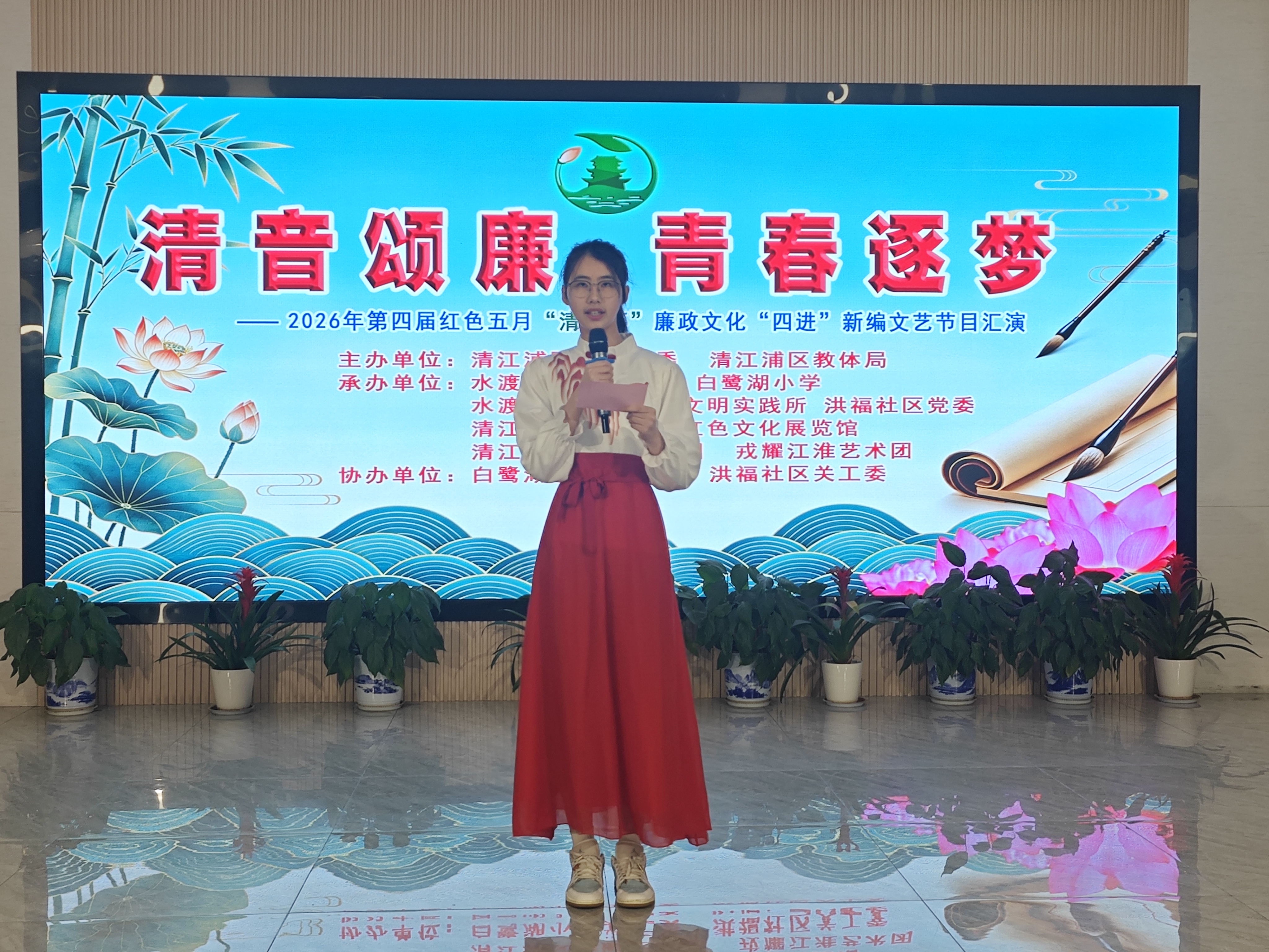 <strong>淮水河畔的“廉韵少年”：吴净书，用青春之声讲好红色廉洁故事</strong>