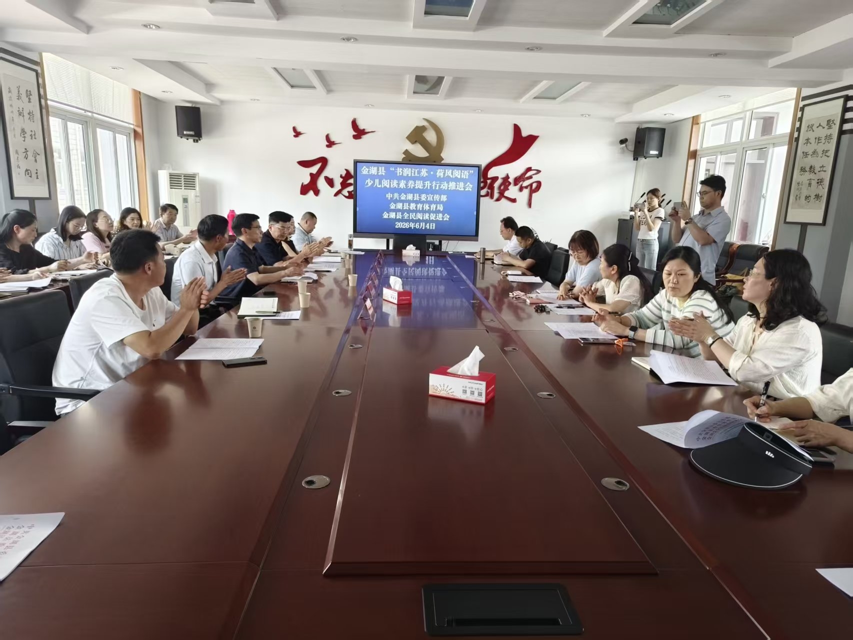 <strong>金湖：启动少儿阅读素养提升行动   </strong>