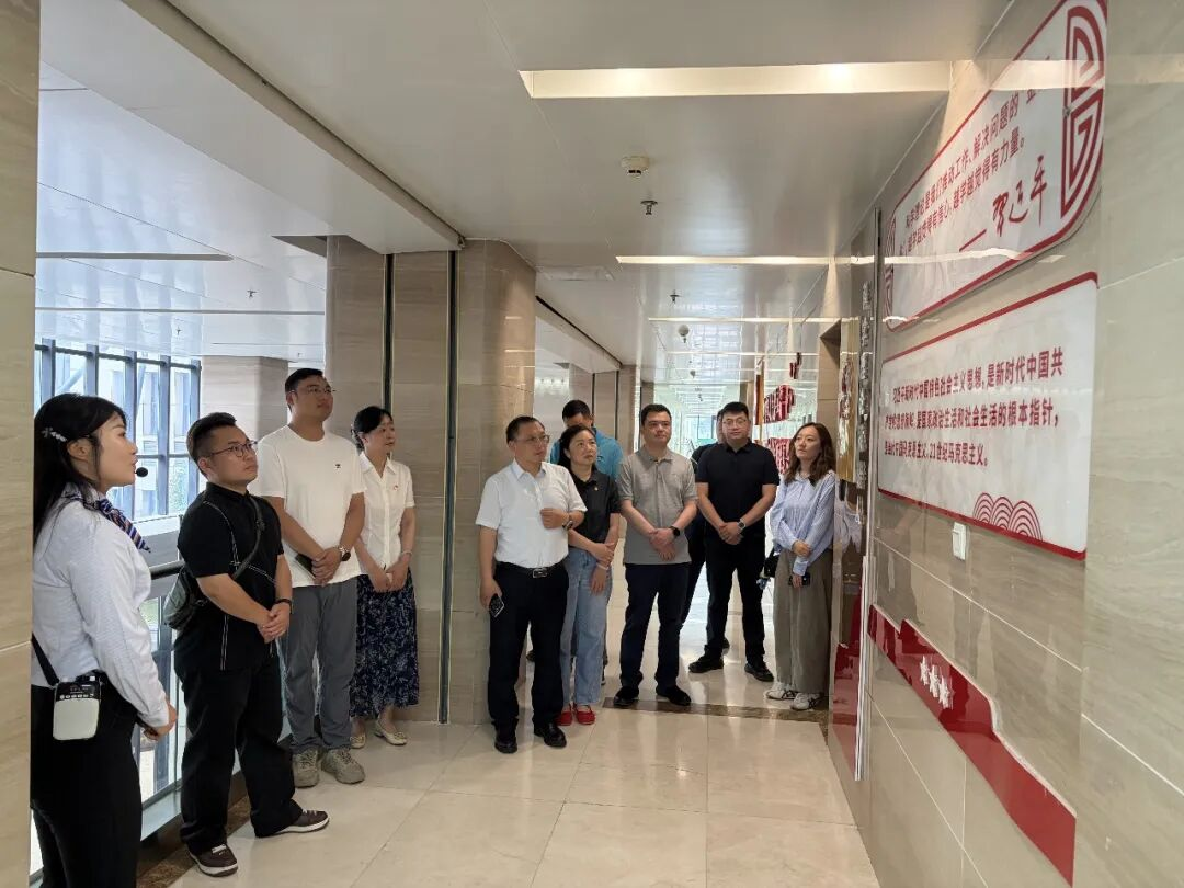 <strong>淮安市清江浦区新联会党支部赴市交通控股集团开展党建暨警示教育活动</strong>