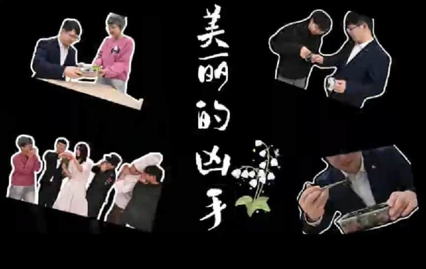 <strong>花开藏毒，科普有光 ——淮安市一院科普短剧《美丽的凶手》斩获省科普大赛二等奖</strong>