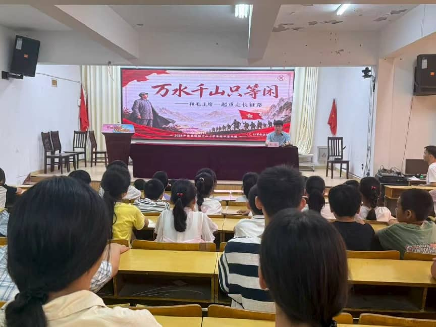 <strong>“万水千山只等闲”——荻垛镇暑托班开展红色教育宣讲活动</strong>