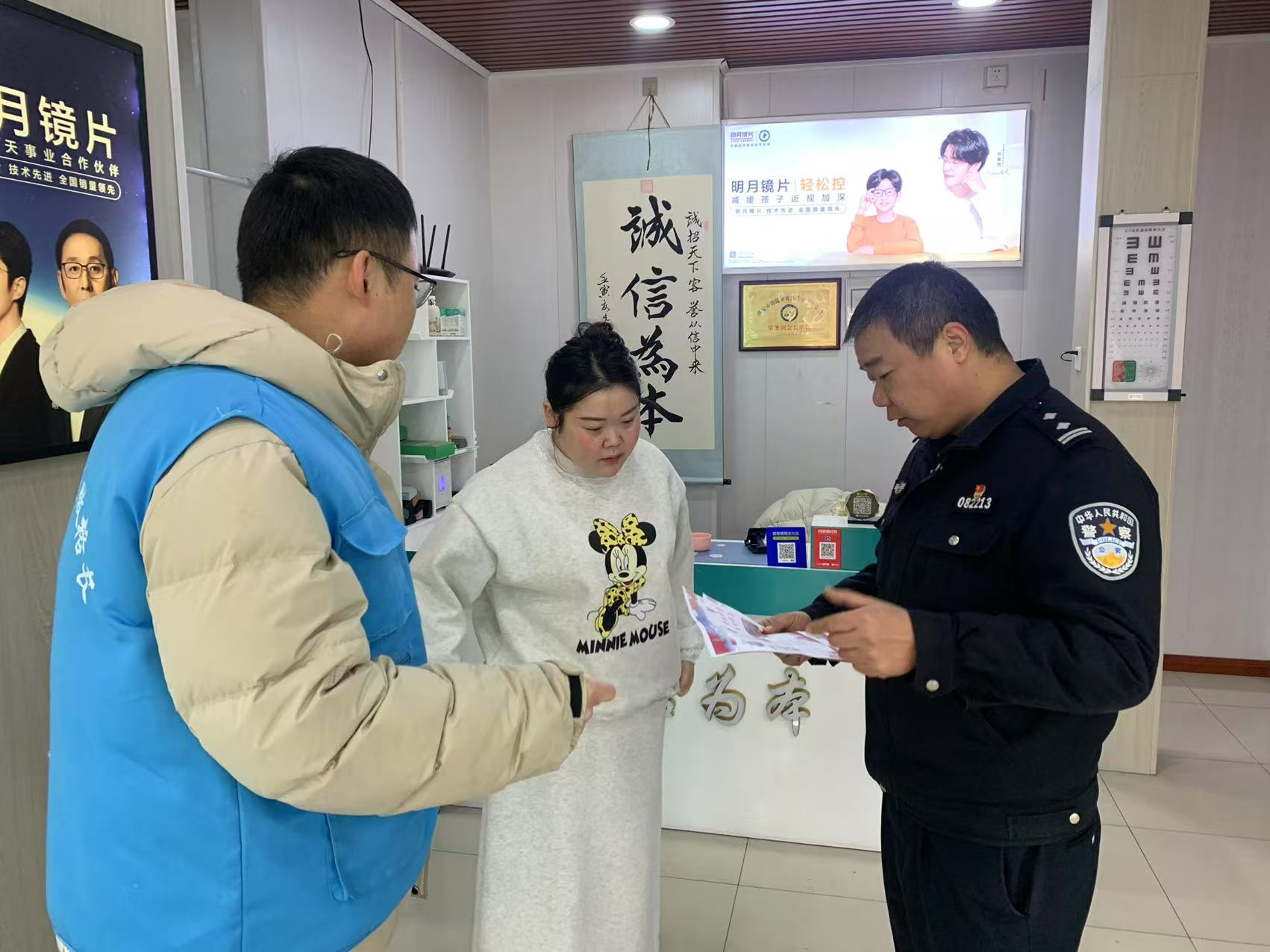 淮安市清江浦区淮海街道交通社区开展反诈骗反邪教宣传，共筑安全防线